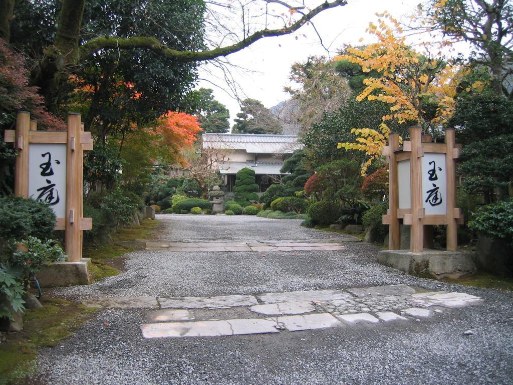 Gyokutei Hotel Hakone Exterior photo